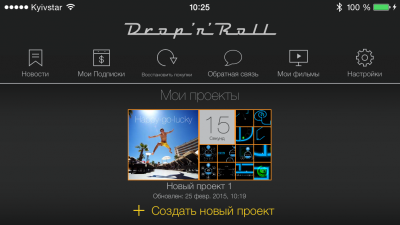 Drop'n'Roll - automatic video editing on iPhone [Free]
